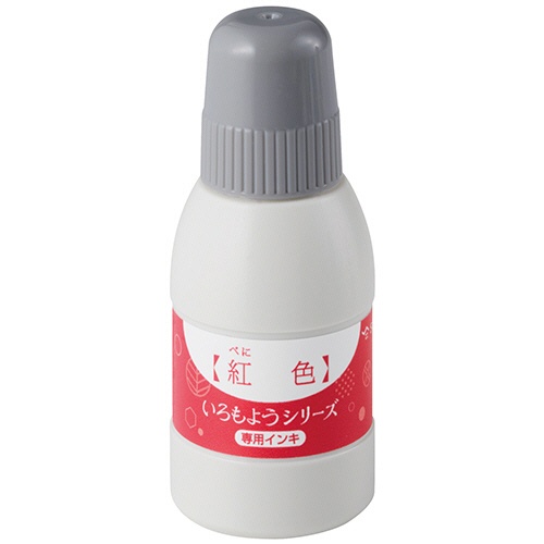 シヤチハタ　いろもようシリーズ　専用インキ　４０ｍＬ　茜色（あかねいろ）　ＳＡＣ－４０－ＤＲ　１個1