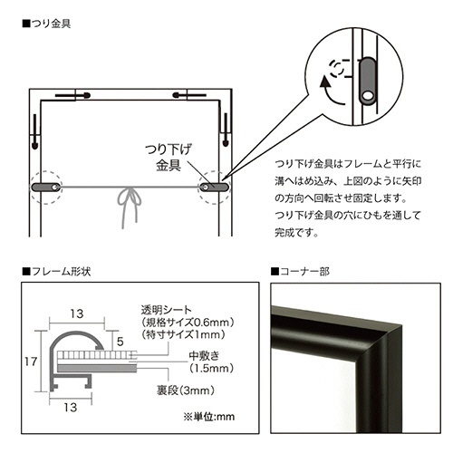 アートプリントジャパン　ニューライトフレーム　２６０×３８０ｍｍ　ウッディブラウン　００２０２０３７２４　１枚5