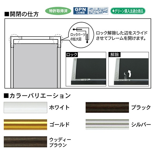 アートプリントジャパン　ニューライトフレーム　２６０×３８０ｍｍ　ウッディブラウン　００２０２０３７２４　１枚6