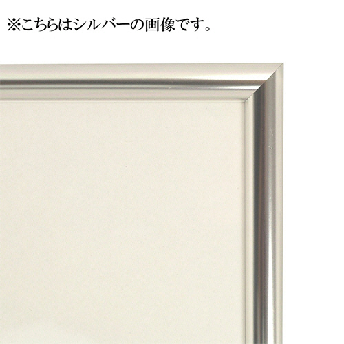 アルミフレーム - 青木精密工業株式会社