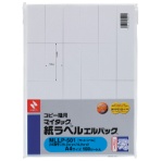 ニチバン　コピー機用　マイタック紙ラベル　エルパック　Ａ４　３５×７４．３ｍｍ　２４片／シート　ＭＬＬＰ－５０１　１冊（１００シート）