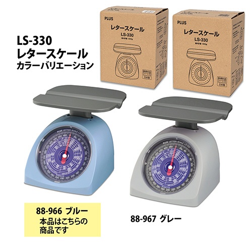 プラス　レタースケール　ブルー　ＬＳ－３３０　１台6