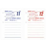 新日本カレンダー　卓上日記　タテ型　日めくり（玉のみ）　２０２５年版　ＮＫ－４７４－１－２０２５　１冊