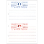 新日本カレンダー　卓上日記　ヨコ型　日めくり（玉のみ）　２０２５年版　ＮＫ－４７５－１－２０２５　１冊
