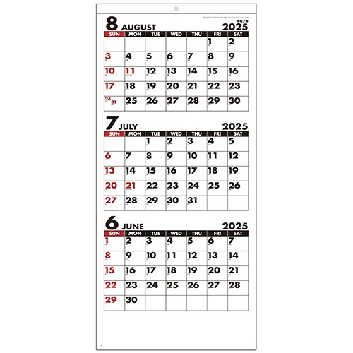 杉本カレンダー　壁掛けカレンダー　シンプルスケジュール（年表付・スリーマンス）　２０２５年版　ＳＧ－３１７－２０２５　１冊2