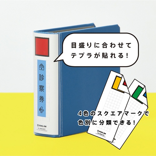 キングジム　キングファイル　ミニバインダー　青　ＭＮ２４０２－Ｂ　１冊7