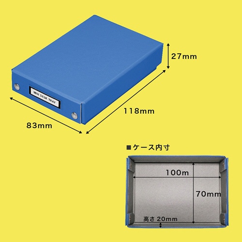 キングジム　ミニデスクトレー　グレー　ＭＮ４００８－ＧＹ　１個2