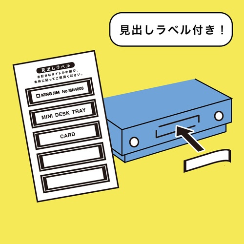 キングジム　ミニデスクトレー　グレー　ＭＮ４００８－ＧＹ　１個5