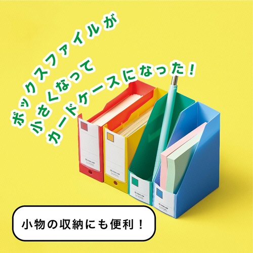 キングジム　ミニＧボックスＰＰ　ヨコ型　黄　ＭＮ４６３３－Ｙ　１冊3