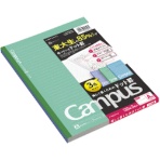 コクヨ キャンパスノート(ドット入り罫線・カラー表紙) セミB5 A罫 30枚 3色 ノ-3CATX3 1パック(3冊:各色1冊)