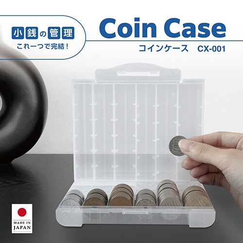カール事務器　コインケース　クリア　ＣＸ－００１－Ｊ　１個2