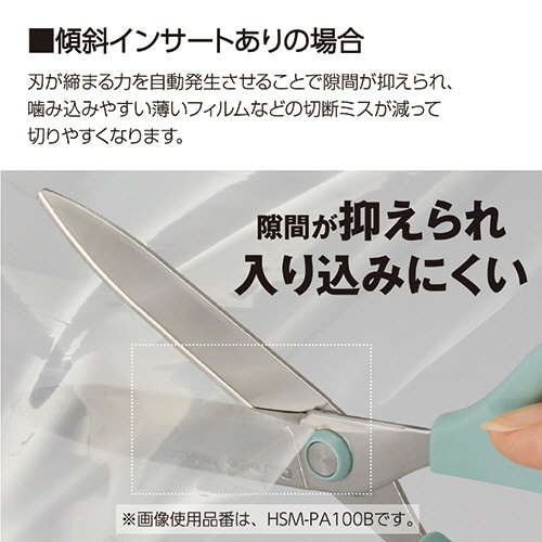 コクヨ　ハサミ（サクサ）　グルーレス刃　刃渡り６５ｍｍ　ブラック　ＨＳＭ－ＰＡ１００Ｄ　１本6
