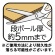 コクヨ　ハサミ（サクサ）　グルーレス刃　刃渡り６５ｍｍ　ブラック　ＨＳＭ－ＰＡ１００Ｄ　１本10