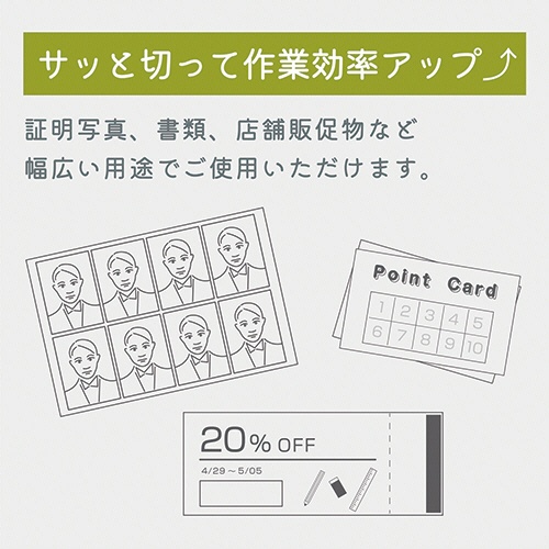 ナカバヤシ　スライドカッタースリム　Ａ４　ＮＳＣ－ＳＡ４ＬＧ　１台4