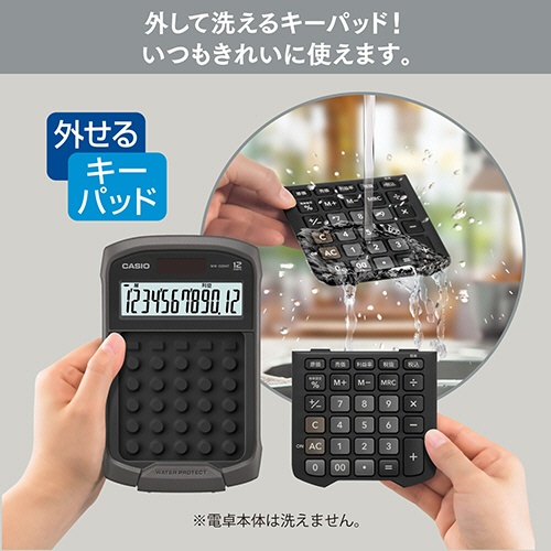 カシオ　防水・防塵電卓　１２桁　ミニジャストタイプ　ブラック　ＷＭ－３２０ＭＴ－ＢＫ－Ｎ　１台6