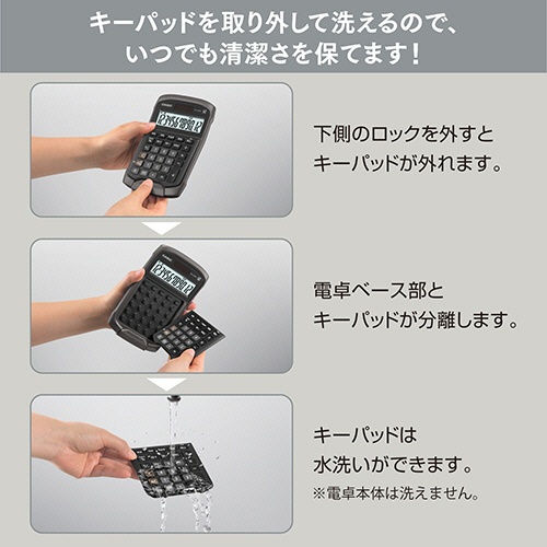 カシオ　防水・防塵電卓　１２桁　ミニジャストタイプ　ブラック　ＷＭ－３２０ＭＴ－ＢＫ－Ｎ　１台7