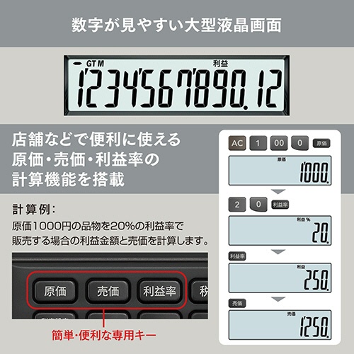 カシオ　防水・防塵電卓　１２桁　ミニジャストタイプ　ブラック　ＷＭ－３２０ＭＴ－ＢＫ－Ｎ　１台8