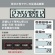 カシオ　防水・防塵電卓　１２桁　ミニジャストタイプ　ベージュ　ＷＭ－３２０ＭＴ－ＢＥ－Ｎ　１台8