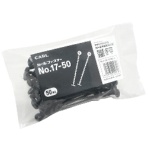 カール事務器　カールファスナー　長さ８０ｍｍ　ブラック　Ｎｏ．１７－５０　１パック（５０本）