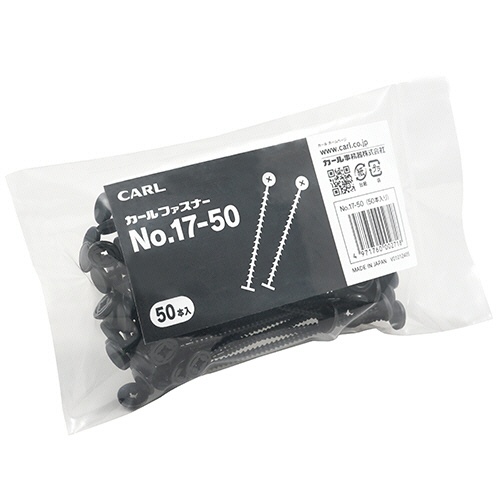カール事務器　カールファスナー　長さ８０ｍｍ　ブラック　Ｎｏ．１７－５０　１パック（５０本）1
