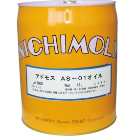 ダイゾー　ニチモリ　アドモス　ＡＳ－０１オイル　１８Ｌ　１１１０１２５２７０　１缶