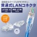 サンワサプライ　カテゴリ６Ａ　ＲＪ－４５コネクタ　貫通型、への字ラッチ、ブーツ付き　ＡＤＴ－６ＡＲＪＫＮＨ－１０　１パック（１０個）2