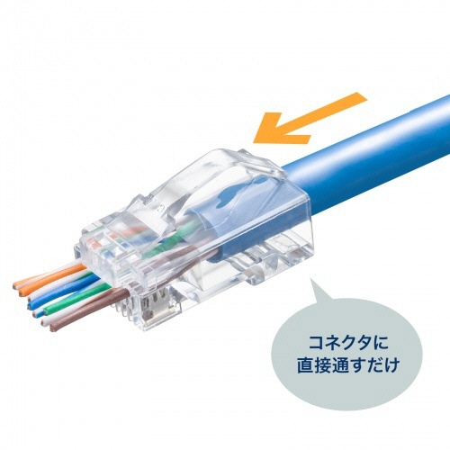 サンワサプライ　カテゴリ６Ａ　ＲＪ－４５コネクタ　貫通型、への字ラッチ、ブーツ付き　ＡＤＴ－６ＡＲＪＫＮＨ－１０　１パック（１０個）8