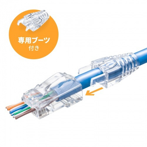 サンワサプライ　カテゴリ６Ａ　ＲＪ－４５コネクタ　貫通型、への字ラッチ、ブーツ付き　ＡＤＴ－６ＡＲＪＫＮＨ－１０　１パック（１０個）9