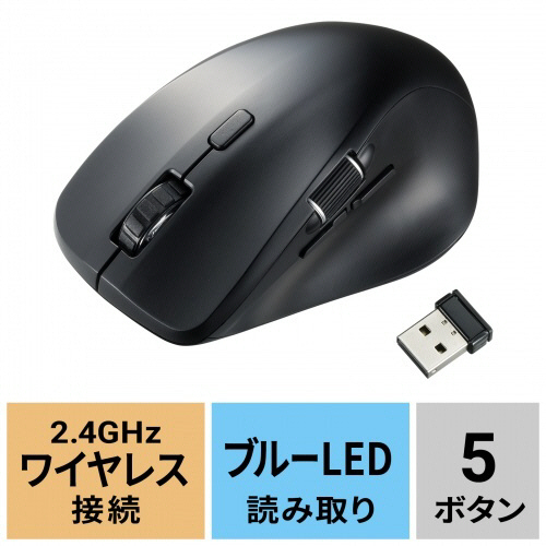 黒いワイヤレスマウス Windowsロゴ付き 黒いワイヤレスマウス Windowsロゴ付き