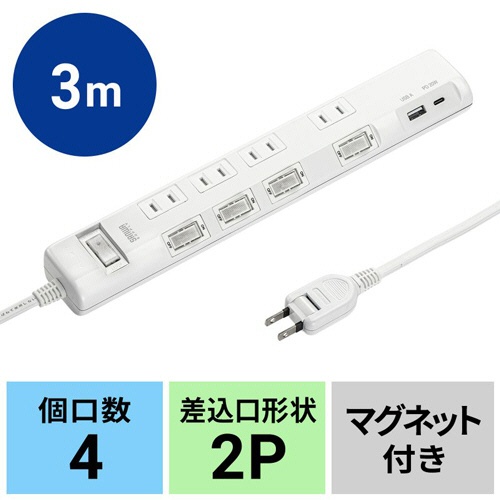 サンワサプライ　節電タップ　２Ｐ・４個口　ホワイト　３ｍ　ＴＡＰ－Ｂ１０７ＵＣ－３Ｗ　１個2