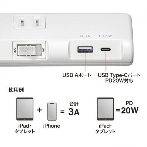 サンワサプライ　節電タップ　２Ｐ・４個口　ホワイト　３ｍ　ＴＡＰ－Ｂ１０７ＵＣ－３Ｗ　１個3