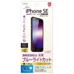 ナカバヤシ　ｉＰｈｏｎｅＳＥ（第３．２世代）用液晶保護フィルム　ＳＭＦ－ＩＰ２２１ＦＬ