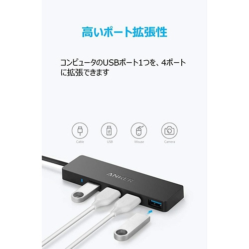 アンカージャパン　ＡＮＫＥＲ　ＵＳＢ３．０対応　ウルトラスリムＵＳＢ－Ａハブ　４ポート　Ａ７５１６Ｎ１５　１個4