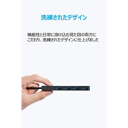 アンカージャパン　ＡＮＫＥＲ　ＵＳＢ３．０対応　ウルトラスリムＵＳＢ－Ａハブ　４ポート　Ａ７５１６Ｎ１５　１個5