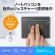 サンワサプライ　Ｂｌｕｅｔｏｏｔｈタッチパッド　ＭＡ－ＰＢ５２１ＧＭ　１個2