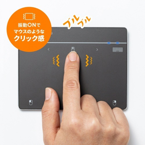 サンワサプライ　Ｂｌｕｅｔｏｏｔｈタッチパッド　ＭＡ－ＰＢ５２１ＧＭ　１個7