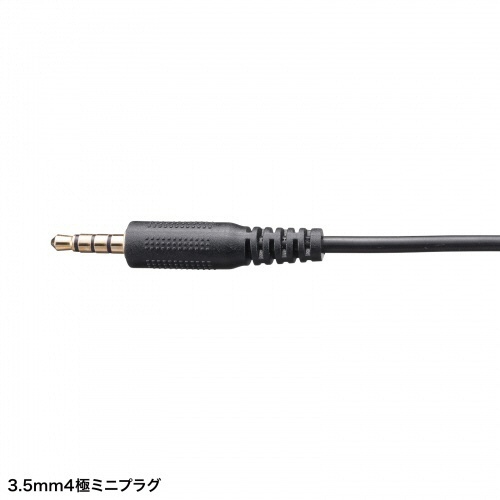 サンワサプライ　４極対応ヘッドセット（マイクミュート付き・軽量）　ＭＭ－ＨＳ４０８ＢＫ　１個5