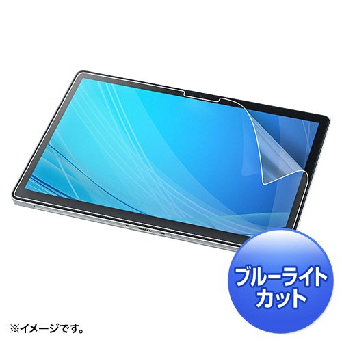 サンワサプライ　ＮＥＣ　ＶｅｒｓａＰｒｏ／Ｐｒｏ　Ｊ　タイプＶＳ対応ブルーライトカット液晶保護指紋反射防止フィルム　ＬＣＤ－ＮＶＳ５ＢＣＡＲ　１枚1