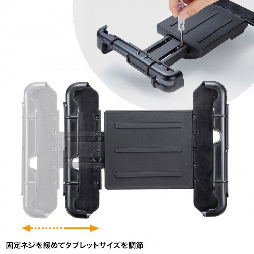 サンワサプライ　産業用タブレットホルダー（支柱クランプ取り付け）　ＶＥＨ－ＴＢＨＬＤ１　１個6