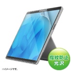 サンワサプライ　Ｓｕｒｆａｃｅ　Ｐｒｏ　９／１０用液晶保護指紋防止光沢フィルム　ＬＣＤ－ＳＦ１１ＫＦＰ　１枚