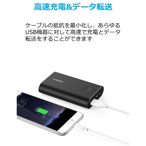 アンカージャパン　ＡＮＫＥＲ　ＰｏｗｅｒＬｉｎｅ　ＵＳＢ　Ｔｙｐｅ－Ｃケーブル　０．９ｍ　ホワイト　Ａ８１６３０２１　１本3