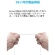 アンカージャパン　ＡＮＫＥＲ　ＰｏｗｅｒＬｉｎｅ　ＵＳＢ　Ｔｙｐｅ－Ｃケーブル　０．９ｍ　ホワイト　Ａ８１６３０２１　１本6