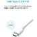 アンカージャパン　ＡＮＫＥＲ　ＰｏｗｅｒＬｉｎｅ　ＵＳＢ　Ｔｙｐｅ－Ｃケーブル　０．９ｍ　ホワイト　Ａ８１６３０２１　１本7
