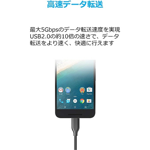 アンカージャパン　ＡＮＫＥＲ　ＰｏｗｅｒＬｉｎｅ　ＵＳＢ　Ｔｙｐｅ－Ｃケーブル　１．８ｍ　ブラック　Ａ８１６６０１１　１本4