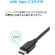 アンカージャパン　ＡＮＫＥＲ　ＰｏｗｅｒＬｉｎｅ　ＵＳＢ　Ｔｙｐｅ－Ｃケーブル　１．８ｍ　ブラック　Ａ８１６６０１１　１本7
