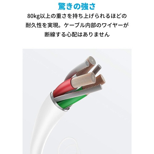 アンカージャパン　ＡＮＫＥＲ　ＰｏｗｅｒＬｉｎｅ　ＩＩ　ライトニングケーブル　０．９ｍ　ホワイト　Ａ８４３２０２２　１本3