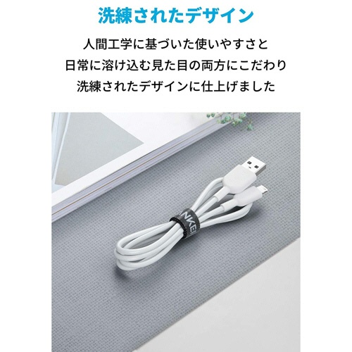 アンカージャパン　ＡＮＫＥＲ　ＰｏｗｅｒＬｉｎｅ　ＩＩ　ライトニングケーブル　０．９ｍ　ホワイト　Ａ８４３２０２２　１本6