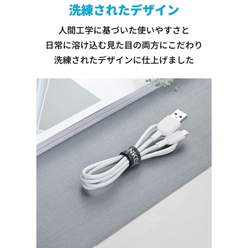アンカージャパン　ＡＮＫＥＲ　ＰｏｗｅｒＬｉｎｅ　ＩＩ　ライトニングケーブル　０．３ｍ　ホワイト　Ａ８４３１０２２　１本6