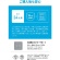 アンカージャパン　ＡＮＫＥＲ　ＰｏｗｅｒＬｉｎｅ　ＩＩＩ　ライトニングケーブル　１．８ｍ　ホワイト　Ａ８８１３０２１　１本7
