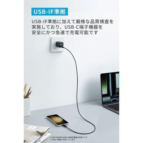 アンカージャパン　ＡＮＫＥＲ　３１０　ＵＳＢ－Ｃ＆ＵＳＢ－Ｃ　ケーブル　０．９ｍ　ブラック　Ａ８１Ｅ１０１１　１本4